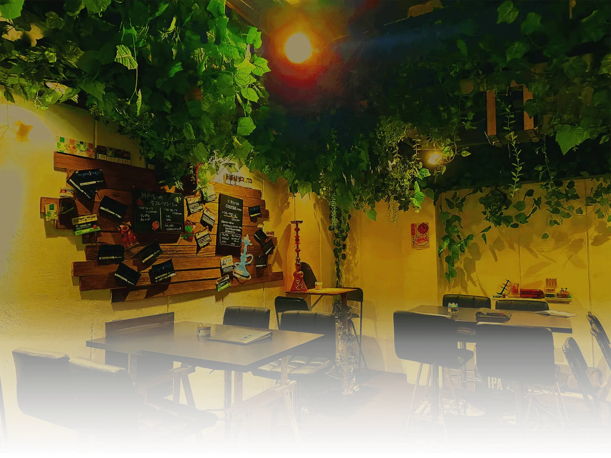 シーシャバー FirstShisha