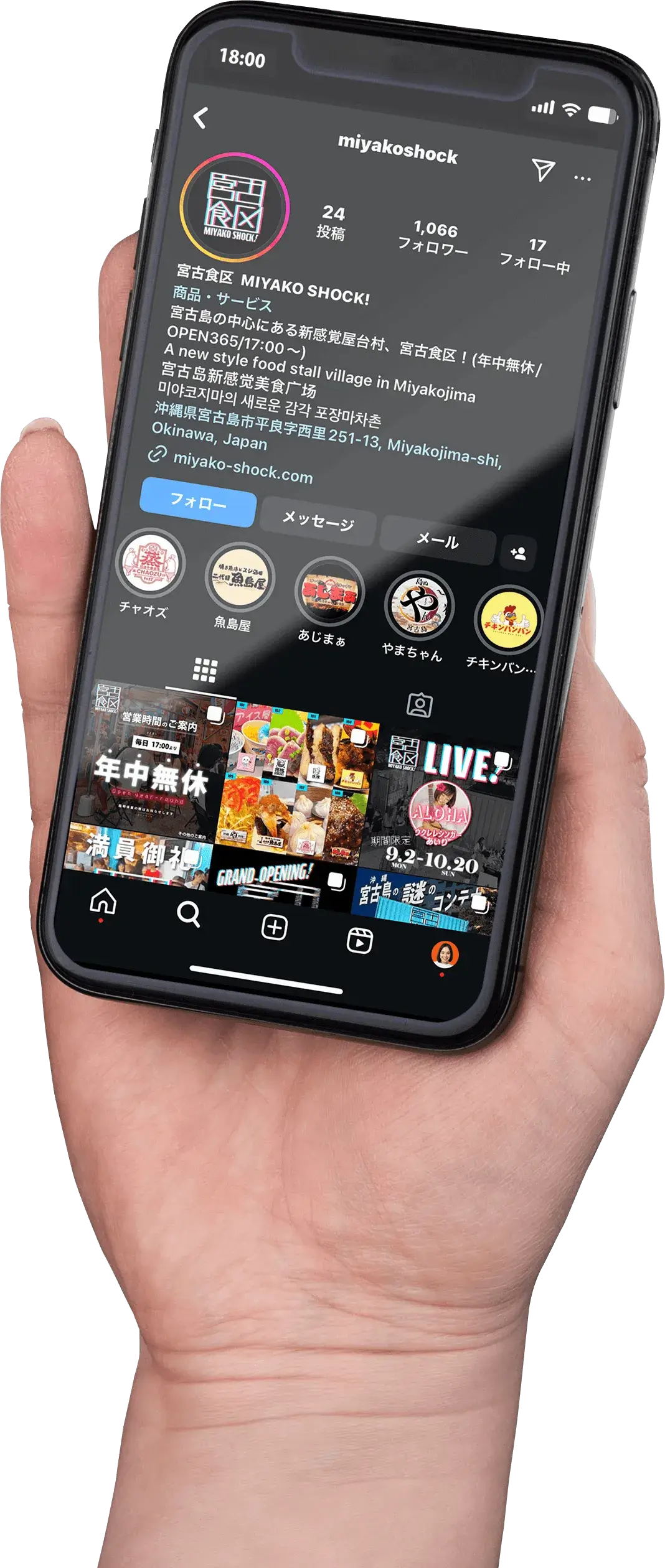 インスタンタッチ スマホ