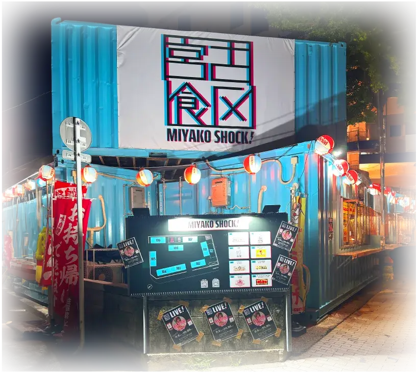 宮古食区 看板コンテナ